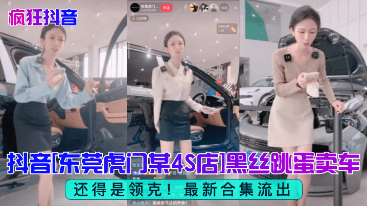 chinesehd天美原创xxxxユイ モデルコレクション メ_4K超清完整版观看