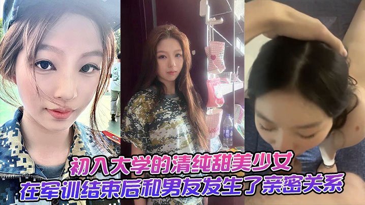 调教小荡货h古代ユイ モデルコレクション メ_午夜韩国电影在线