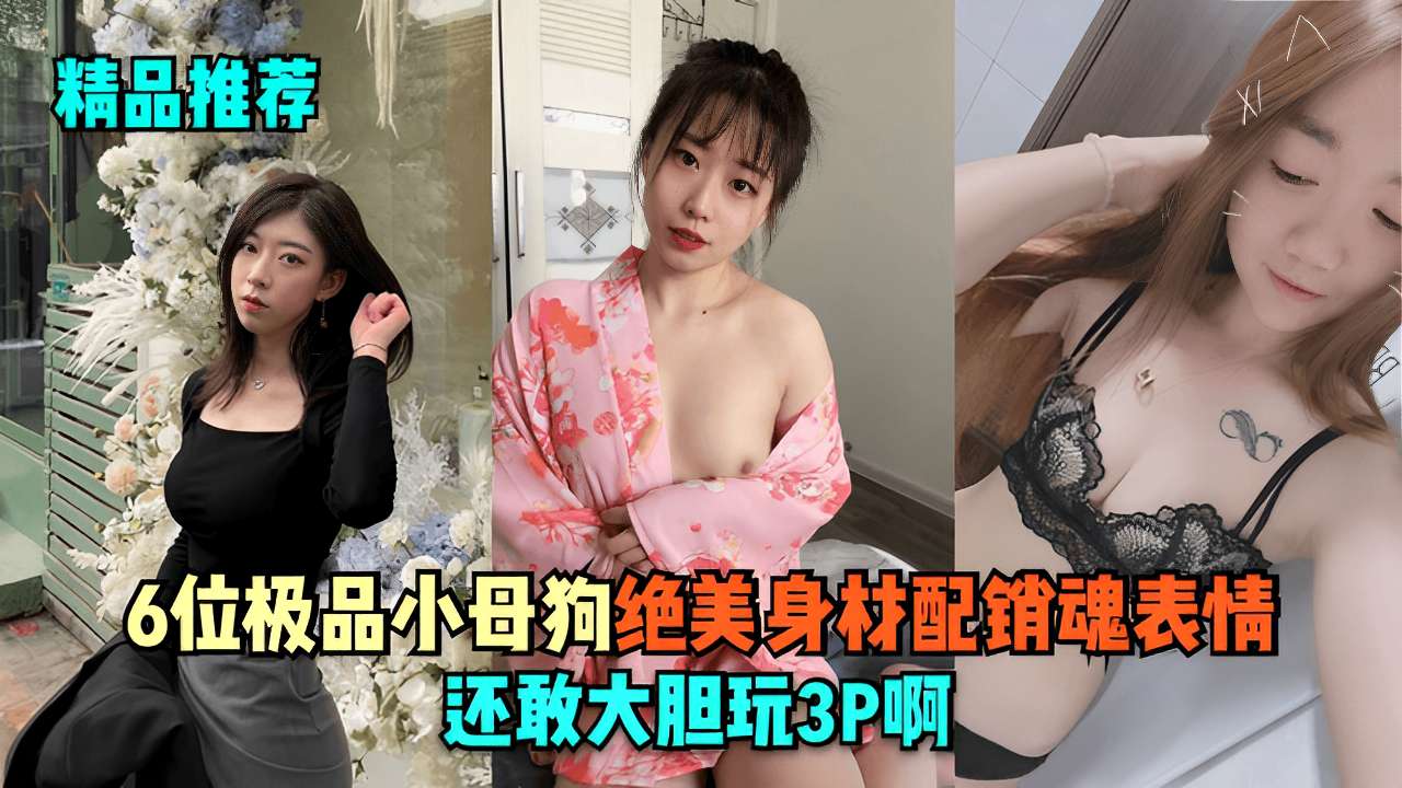 18韩国激情ユイ モデルコレクション メ_高清原片在线看