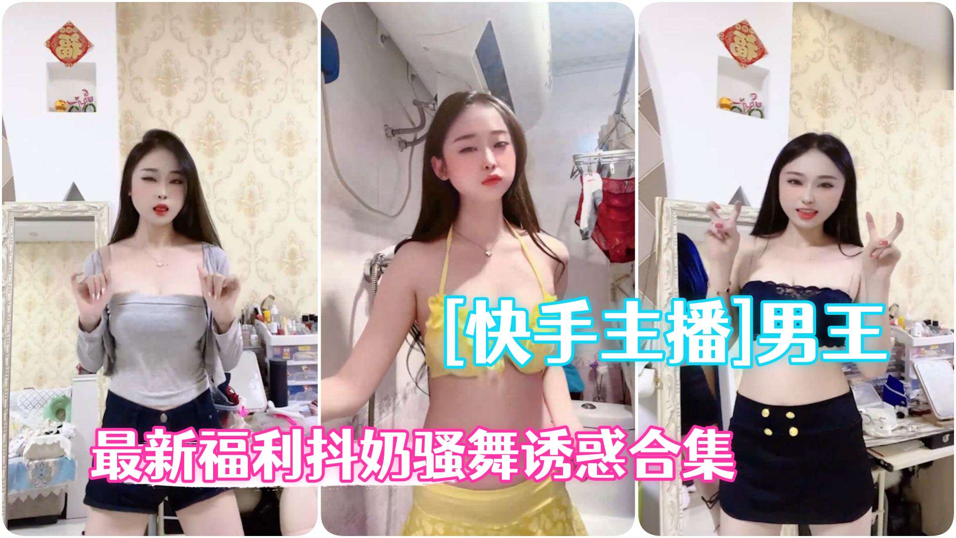 圣女被用催乳剂吸乳高潮＿国产精品xx＿黄色免费不卡视频ユイ モデルコレクション メ＿扒开腿躁狂女人爽出白浆＿日本女优啪啪＿黄色录像性生活＿爱搞为爱搞点激情