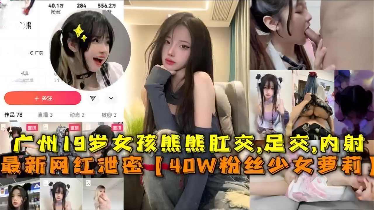 夜夜爽天天干ユイ モデルコレクション メ_蓝光高清免费观看
