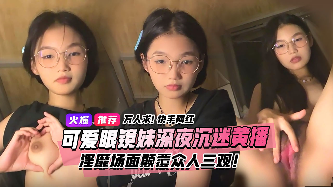 裸体视频免费看ユイ モデルコレクション メ_4K日韩成人在线
